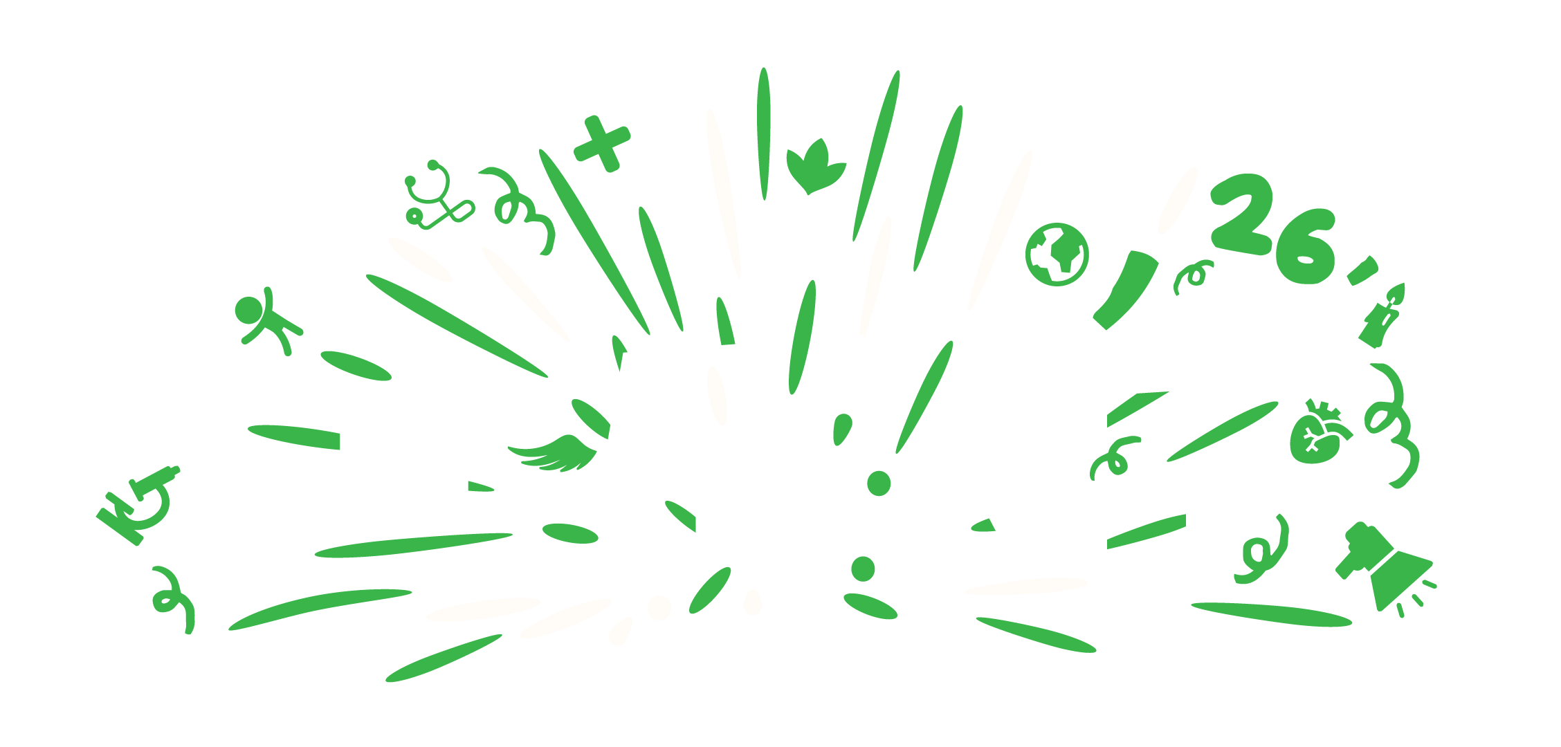Logo Z Event